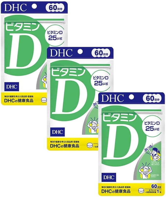 DHC Vitamin D 60 days x 3 set 4511413407363 - BeesActive Australia