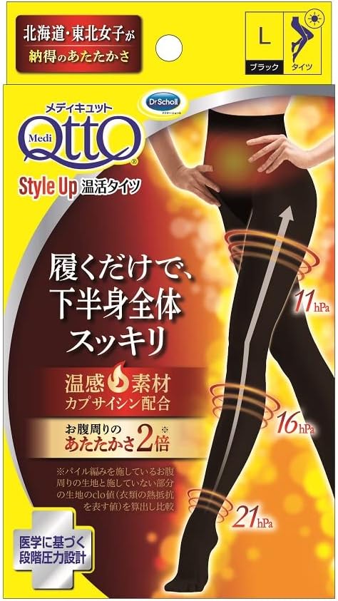Compression Socks, MediQtto Style Up, Warm Tights, L - BeesActive Australia
