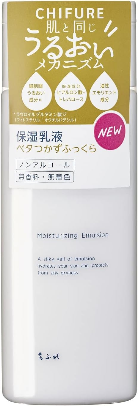 Chifure Moisturizing Milk Lotion -  Australia