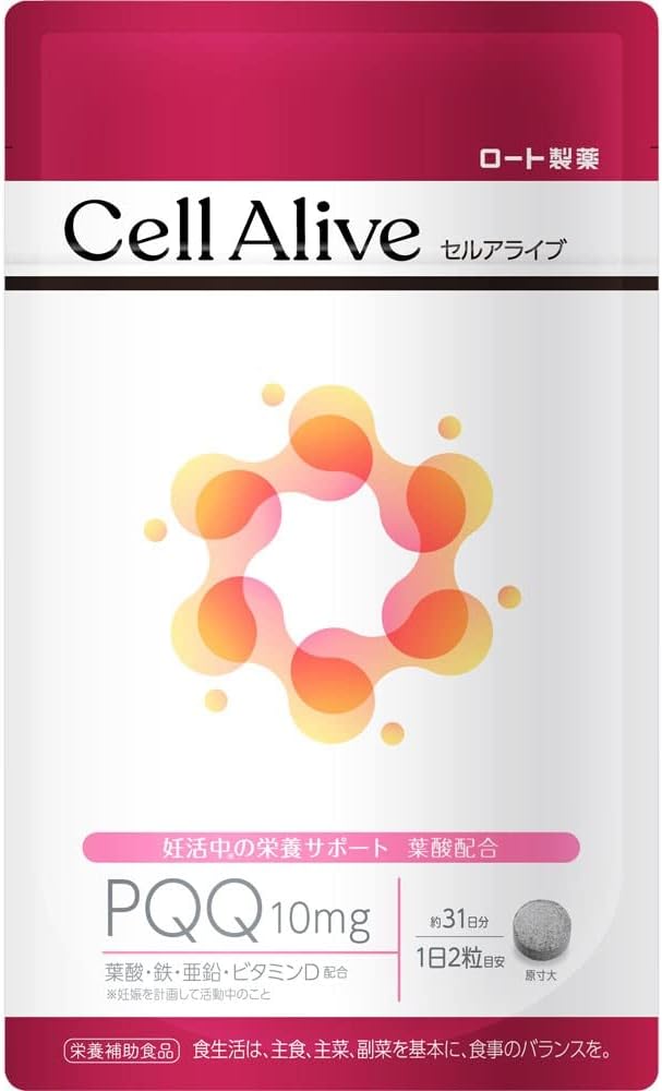 [Official] Cell Alive PQQ/Folate Combination Fertility Supplement 62 tablets 31 days supply (PQQ Folic Acid, Zinc, Iron (heme iron) Vitamin D) Rohto Pharmaceutical - BeesActive Australia