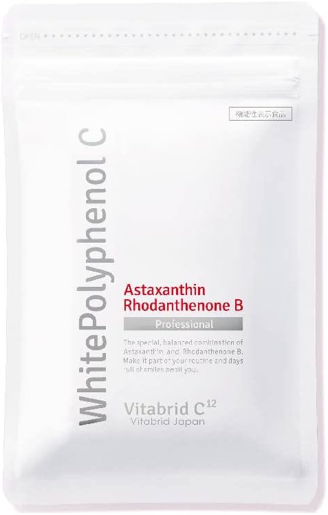 Drinkable UV care White Polyphenol C Professional <Soft capsule type/90 tablets> Vitabrid - BeesActive Australia