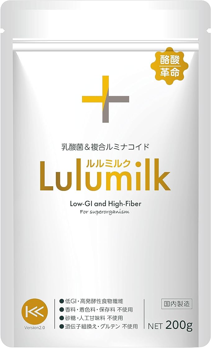 Lulumilk Fermentable dietary fiber (luminacoid) health food, additive-free, produces short chain fatty acids such as butyric acid (200g) - BeesActive Australia