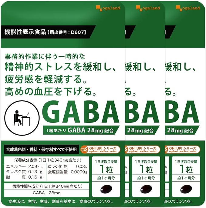 [ogaland official] GABA (90 capsules) - BeesActive Australia