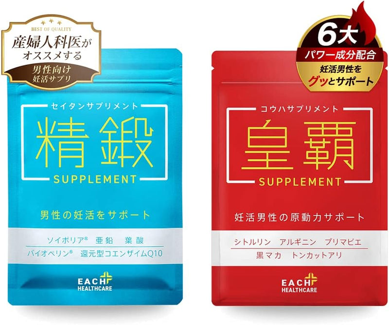 Fertility supplement for men Fertility support Seitan Kouha Supplement Set (Seitan Kouha Supplement Set) Patented ingredients: Zinc, Maca, Folic Acid, Citrulline, Arginine Balanced combination of care - BeesActive Australia