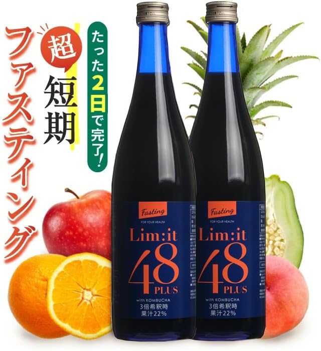 Lim:it48PLUS [Lim:it48Plus 2-piece set] That's all you need in 2 days! Fasting drink with guidebook, fruit enzymes, vitamins, dietary fiber - BeesActive Australia