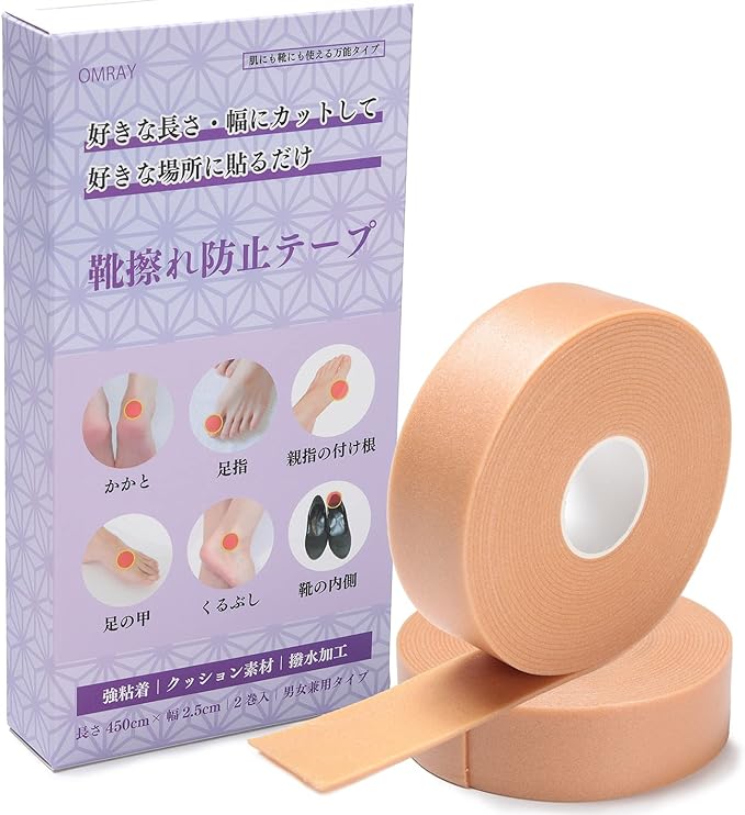 OMRAY (Doctor of Medicine Recommended) Anti-Scratching Tape 2 Roll Set, Heels, Prevents Scrubbing and Scrubbing (Beige) - BeesActive Australia
