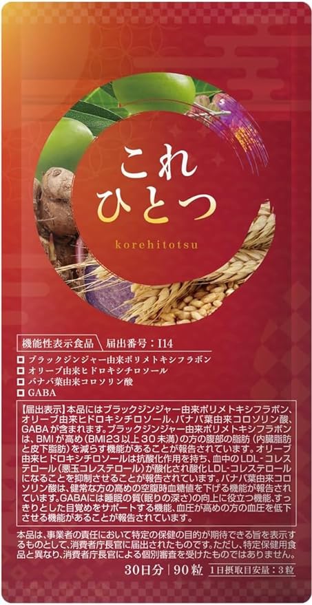 This one thing lowers blood pressure and cholesterol DHA Black Vinegar Natto Kinase Panax Ginseng Supplement - BeesActive Australia
