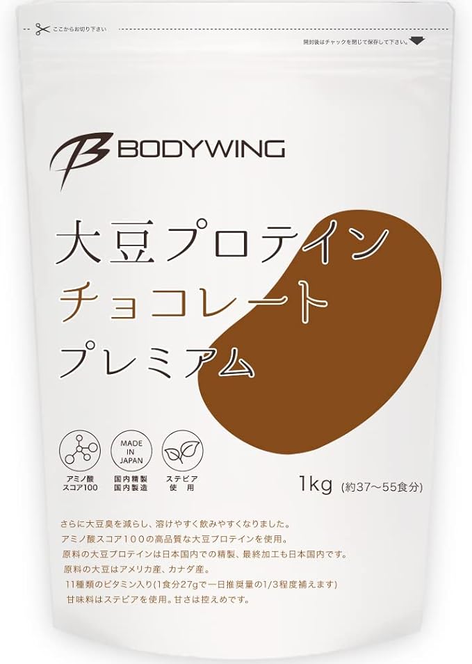 Delicious Soy Protein Premium Chocolate Domestic Refined Body Wing (1kg) - BeesActive Australia