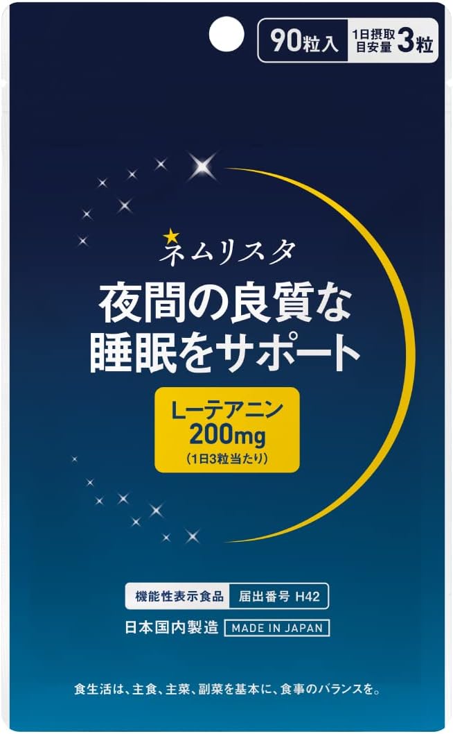Sleep supplement Supports good quality sleep at night Contains 200mg theanine and 100mg glycine Nemrysta 90 tablets for about 1 month - BeesActive Australia