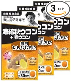 Noguchi Medical Research Institute Concentrated Autumn Turmeric + Spring Turmeric (430mg x 60 tablets) Approx. 30 days supply [Set of 3] - BeesActive Australia