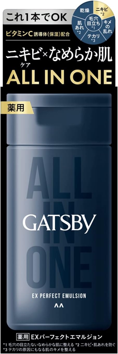 GATSBY () EX Perfect Emulsion for Medicated Men's All-in-One Lotion -  Australia