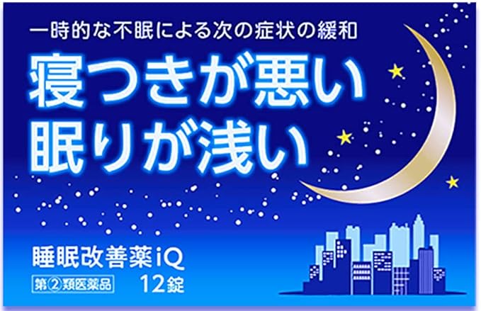 Sleep improvement drug iQ 12 tablets - BeesActive Australia