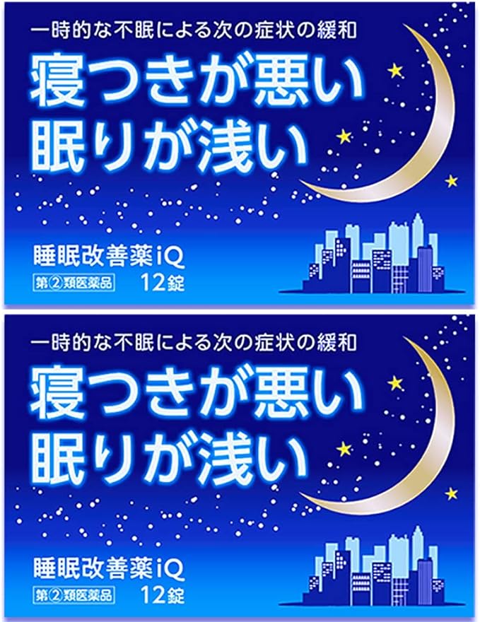 Sleep improvement drug iQ 12 tablets x 2 - BeesActive Australia