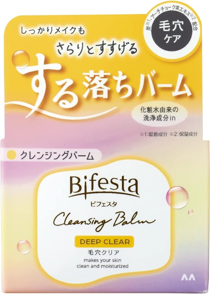 Bifesta Cleansing Balm, Deep Clear -  Australia