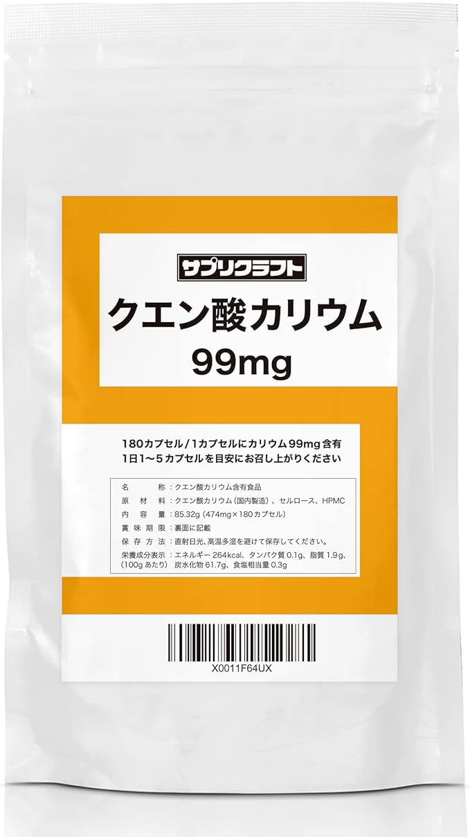 Supplicraft Potassium Supplement Potassium Citrate 99mg 180 capsules (1 month to 6 months) - BeesActive Australia