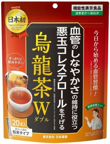 Nippon Yakuken Oolong Tea W (Double) (20 pieces) - BeesActive Australia