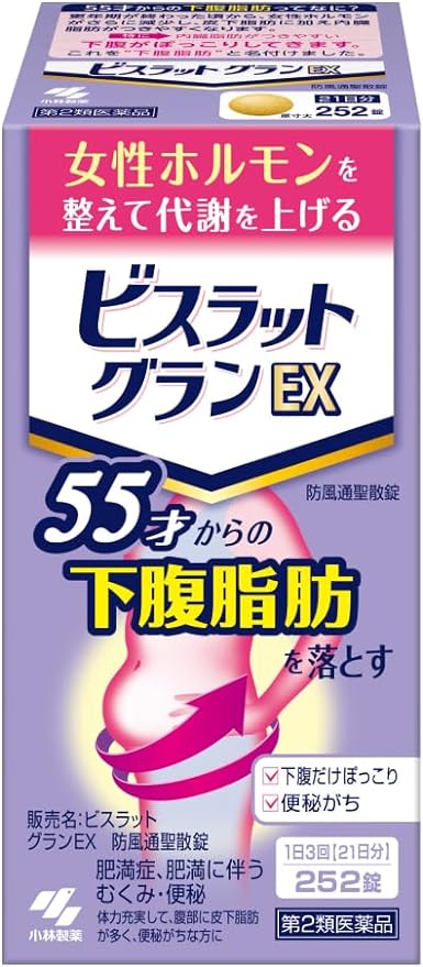 Bisrat Gran EX Bofutsusho powder tablets 252 tablets -  Australia