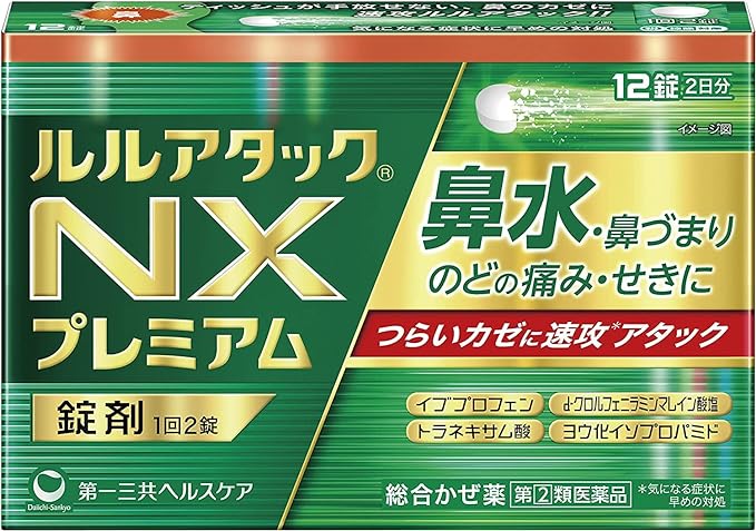 Lulu Attack NX Premium 12 tablets -  Australia