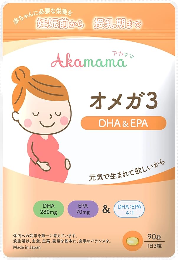 Akamama DHA & EPA [Akamama Omega 3] DHA EPA Vitamin E for pregnant women - BeesActive Australia