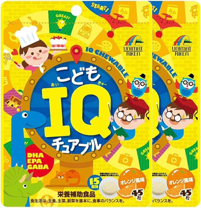 Children's IQ Chewable 45 tablets ◆ 2 bags set [Orange Flavor] - BeesActive Australia