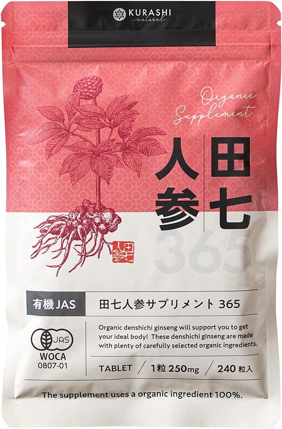 Dana Ginseng Supplement Organic JAS Certification 250mg x 240 tablets 60g Additive-free 100% Supplement Ginseng Organic Ginsenoside Saponin - BeesActive Australia