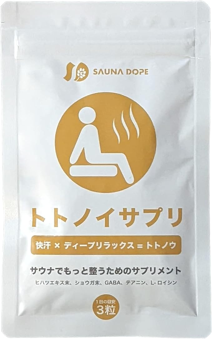 Totonoi Supplement A sauna-specific supplement for saunars. Get in shape with sweating and deep relaxation. Check. Further support for Totono - BeesActive Australia