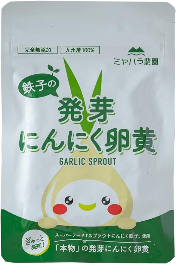 Tetsuko's Germinated Garlic Egg Yolk 124 grains, 1 month supply, completely additive-free, Saga prefecture sprouted garlic, fertilized eggs, Miyahara Farm - BeesActive Australia