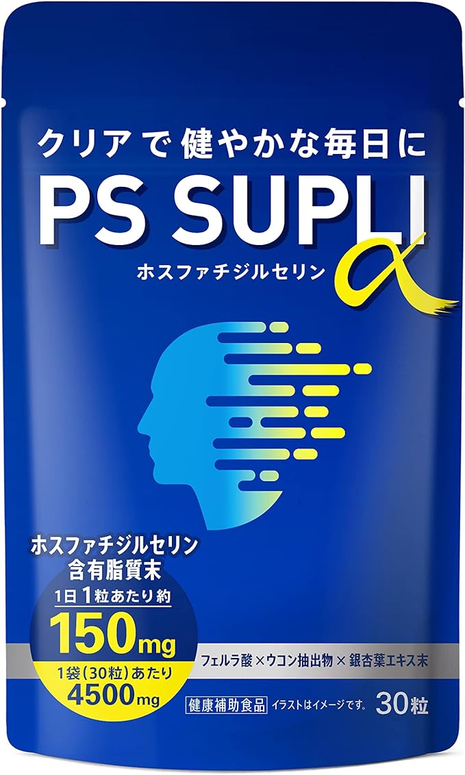 Phosphatidylserine Ferulic acid Curcumin Turmeric Ginkgo biloba 150mg PS SUPLI α - BeesActive Australia