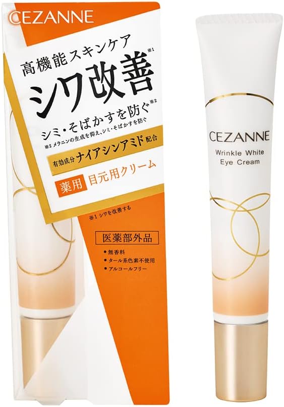 Cezanne Wrinkle White Eye Cream 0.7 oz (20 g) -  Australia
