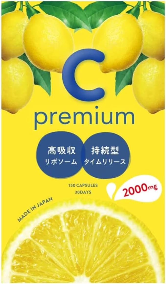 Regalostore C Premium Vitamin C Supplement 2000mg High Concentration Liposome Time Release Long-lasting Absorption Rate Bioperine Domestic Product Nutrient Functional Food 150 Tablets 30 Days Supply - BeesActive Australia