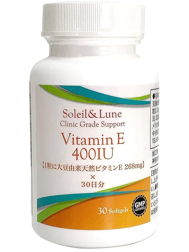 Vitamin E 400 IU High Concentration 30 tablets 30 days supply Uses ingredients from clinic supplements - BeesActive Australia