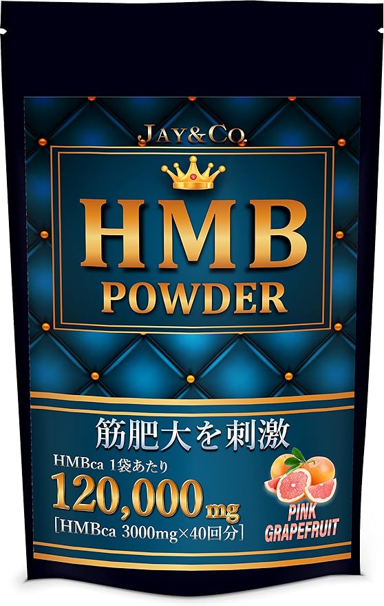 JAY&CO. HMB Powder Final Processing Place Japan (Pink Grapefruit, 3000mg x 40 servings) - BeesActive Australia