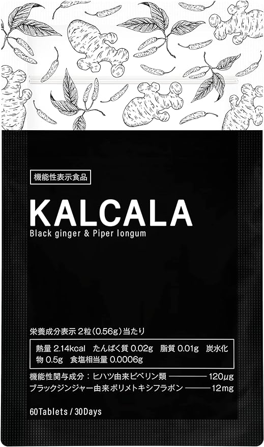 KALCALA Food with Function Claims 60 tablets Approximately 30 days supply [Reduces fat, reduces swelling of legs, reduces cold hands, contains black ginger, Hihatsu, made in Japan] - BeesActive Australia