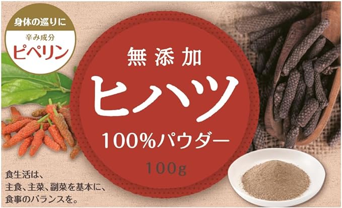 [Pesticide-free/Chemical Fertilizer] Additive-Free Hihatsu 100% Powder, 3.5 oz (100 g), Made in Indonesia (Java Island), Made in Japan GNP Factory, No Additives, Preservatives, Sterilized, Fine Powder - BeesActive Australia