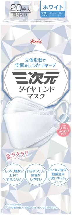 [Kowa] Three-dimensional Diamond Mask, One Size, 20 Pieces White - BeesActive Australia