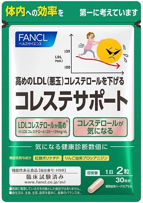 FANCL (New) Choleste Support 30 days Supplement Supplement that lowers high (LDL/bad/cholesterol) Health Care - BeesActive Australia