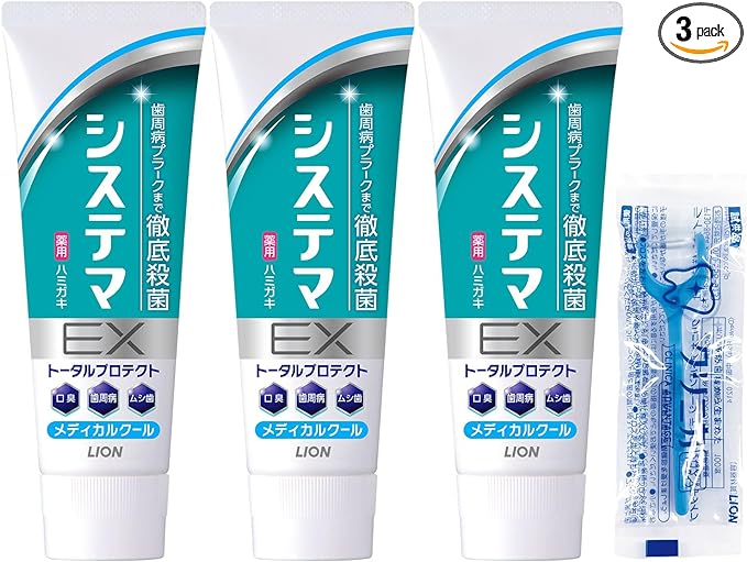 Systema EX Toothpaste Medical Cool Toothpaste, Periodontal Disease, Fluorine, 4.6 oz (130 g) x 3 Packs + Floss Included - BeesActive Australia