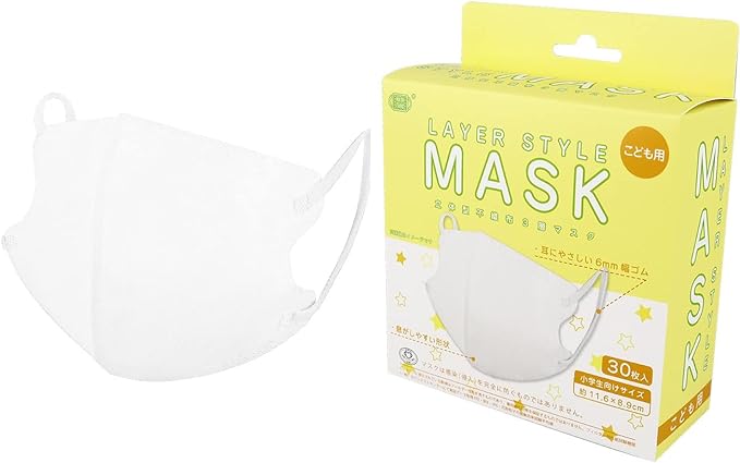 [MASK LABO] [For children] Layer style mask 30 pieces 3D shape For elementary school students 3 layers of non-woven fabric JIS standard National Mask Industry Association - BeesActive Australia