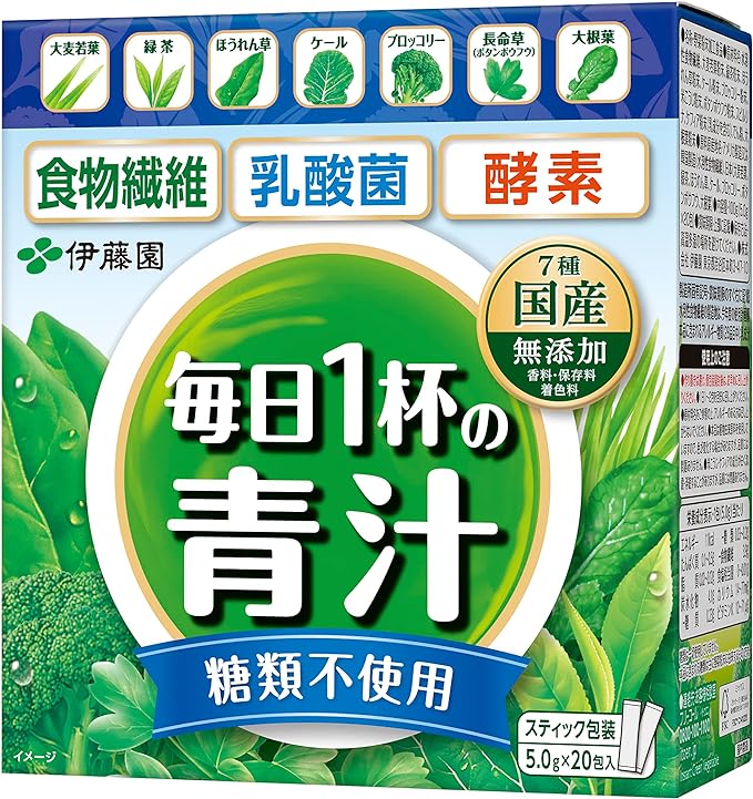 Itoen One Cup of Green Juice Every Day Lactic Acid Bacteria Sugar Free 5.0g x 20 Packets Powder Nutritional Supplement - BeesActive Australia