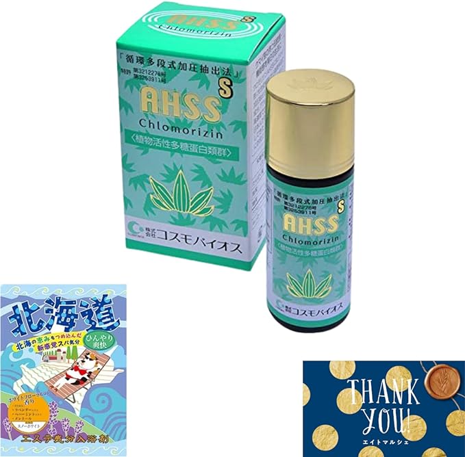 [Kumasasa Cosmo Bios Cromorizin] Cumulative sales exceed 20,000 units! AHSS-S (Silver) Kumasasa Extract Kumasasa Kumasasa Kumasasa [1 trial bamboo bath & message card included] - BeesActive Australia