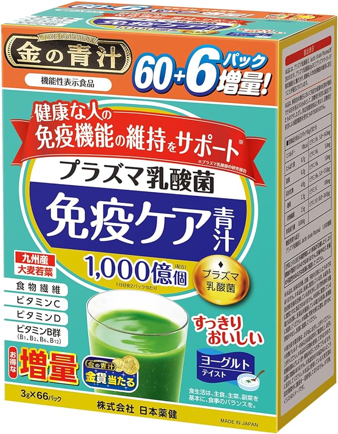 NIHON YAKKEN Gold Green Juice (R) Plasma Lactic Acid Bacteria Immune Care Green Juice (Food with Function Claims/Yogurt Taste/66 Packs) Domestic Green Juice with Lactic Acid Bacteria (Dietary Fiber/Vi - BeesActive Australia