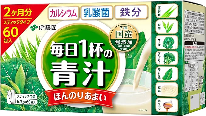 Itoen One Cup of Green Juice Every Day Mellow Soy Milk Mix 6.3g x 60 Packets Powder - BeesActive Australia