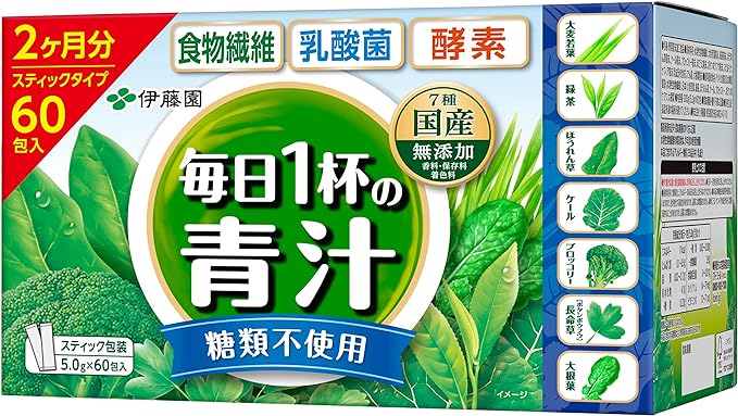 Itoen One Cup of Green Juice Every Day Lactic Acid Bacteria Sugar Free 5.0g x 60 Packets Powder - BeesActive Australia