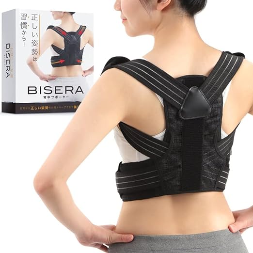 [Supervised by a chiropractor] Posture supporter, posture belt, hunched back belt, hunched back prevention, rolled shoulders, unisex, Dr BISERA (XL) - BeesActive Australia
