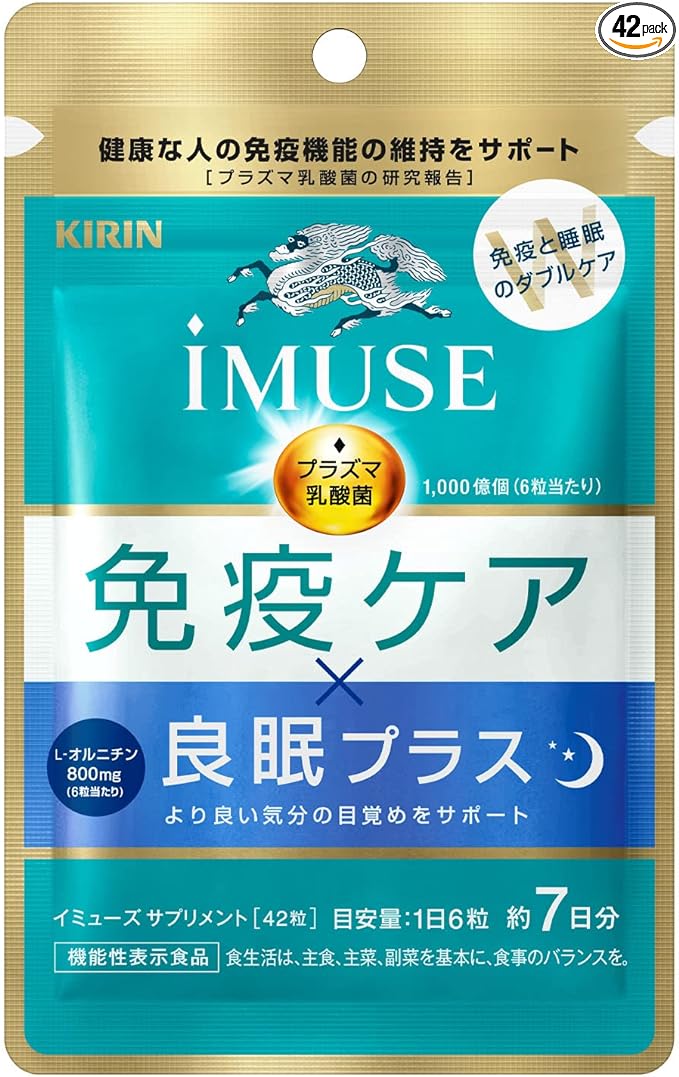 iMUSE Kirin iMUSE Immune Care/Good Sleep Plus 7 days [Food with functional claims] - BeesActive Australia