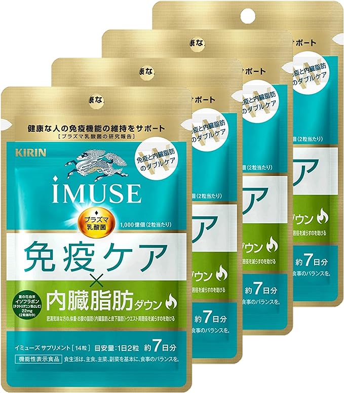 iMUSE Kirin Immune Care/Visceral Fat Down 7 Days x 4 Set  Exclusive [Food with Functional Claims] - BeesActive Australia