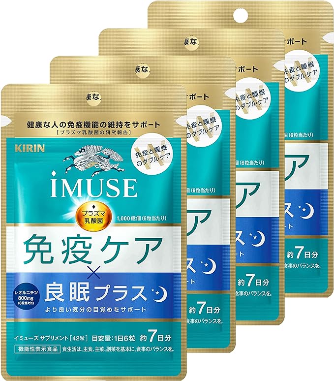 iMUSE Kirin Immune Care/Good Sleep Plus 7-day supply x 4-piece set  exclusive [Food with functional claims] - BeesActive Australia