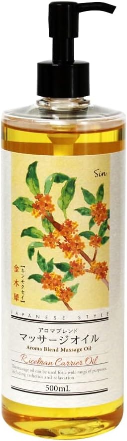 Aroma Oyster Blend 16.9 fl oz (500 ml) (Base Oil: Rice Bran Oil), Massage Oil, Carrier Oil, Body Oil - BeesActive Australia