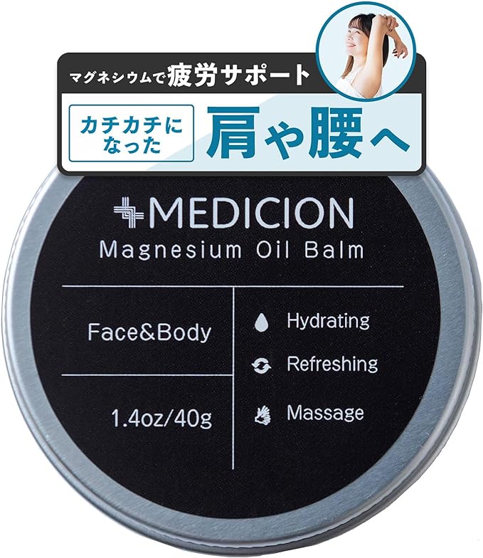 MEDICION Magnesium Oil Balm 1.4 oz (40 g) for Ticking Shoulder and Waist Magnesium Cream, Moisturizing, Massage, Mineral Medication - BeesActive Australia