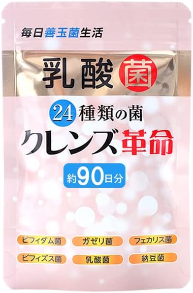 Emergency Intestinal Health Refreshing Supplement [Cleanse Revolution] 90-day Bacterial Health Slim Diet Supplement Bifidobacteria, Lactic Acid Bacteria, Oligosaccharide, Natto Bacillus, Large Capacity, Approximately 3 Months Supply, Made in Japan - BeesActive Australia